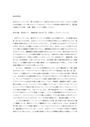 【佛教大学】_82点_西洋思想_科目最終試験