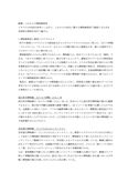 博物館教育論（第2分冊）_玉川大学通信