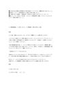 【季語一覧つき】学芸員資格課程・博物館実習お礼状