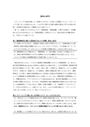 認知心理学　科目修得試験【評価B】
