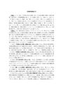 英語科指導法Ⅱ　中間試験 (再提出5回)【評価C】