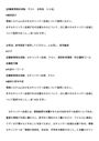 ⑩図書館情報技術論　テスト