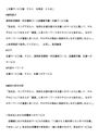 ⑯児童サービス論　テスト
