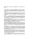 聖徳大学 社会福祉運営管理論　第1課題　評価B