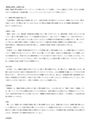 04 教育心理学