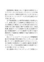 相談援助の理論と方法③、相談援助においてなぜソーシャルワークが必要なのか述べなさい。