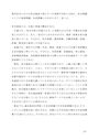 社会福祉原論 　評価A