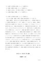 数学概論