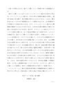 S0610 国語科概論