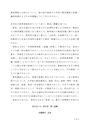 S0527 学校教育課程論
