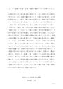 数学概論　科目最終試験