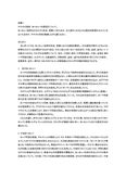 Q5105他_西洋史概論(設題1)