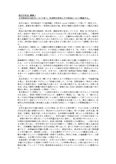 国文学史Ⅱ_分冊１