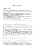 教育の方法・技術論M_理解度チェック1-4