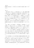 【優評価】貧困概念の拡大を踏まえつつ、現代社会における公的扶助（生活保護）の役割について述べなさい