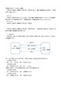 【2019～2022年度】日本大学通信 簿記論Ⅰ 課題2 合格レポート