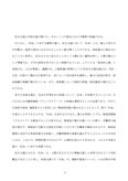 政治学(A) 2016report