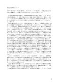 今だけ価格！レポート３点セット！最新特別活動研究、教育相談の研究、生徒指導・進路指導の研究リポート！！佛教大学