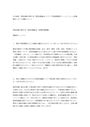 日大通信　特別活動の研究M／特別活動論M　令和５～7年度【メディア】教育の思想　教育原論 2019～22年 理解度チェック１～4、最終レポートA評価