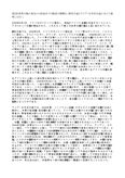 国際政治史(G04A)第1課題