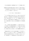 経済開発論（分冊1）