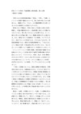 児童理解と教育相談　2分冊