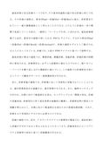 福祉計画の策定方法と留意点、評価方法について解説しなさい（A判定/1600字）