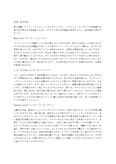 P6302 米文学史第一設題