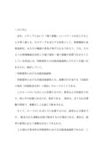 図書館情報資源概論④