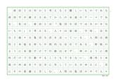 政治学　分冊1　以下の用語を使って政治について論じなさい（人間性・価値・紛争・権力）