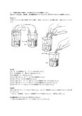 理科指導法　科目試験解答例