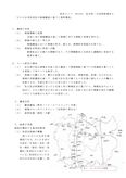 社会科-公民科指導法1