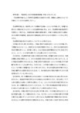 経済学　分冊１