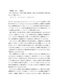 情報概論　分冊１