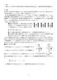 核磁気共鳴