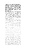 07809児童理解と教育相談第1分冊