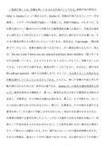 英語学概説　分冊１　発話行為論