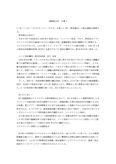 国際政治学　分冊1