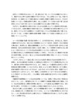 法学 分冊2