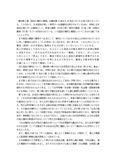 法学 分冊1