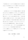 P6101英米文学概論1