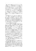 児童理解と教育相談07809　１分冊2011