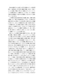 生徒理解と教育相談07810 1分冊2011