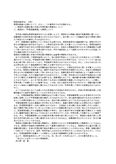 国語科教育法2 分冊1