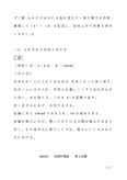 S0615 家庭科概論（A評価）