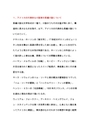 P6101 英米文学概論　試験 ５セット