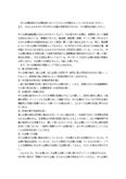 中小企業論 分冊1合格 評価A