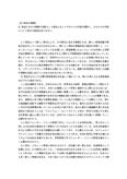 2009教師論第2分冊