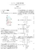 comparator_circuit_1