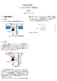 reference_voltage_circuit_1